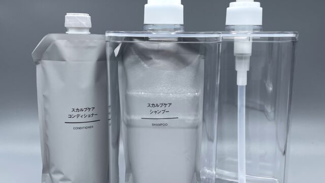 詰替パックをそのまま入れてもサマになる 無印良品 のpet詰替ボトルと 詰替パック Design Garage デザインガレージ